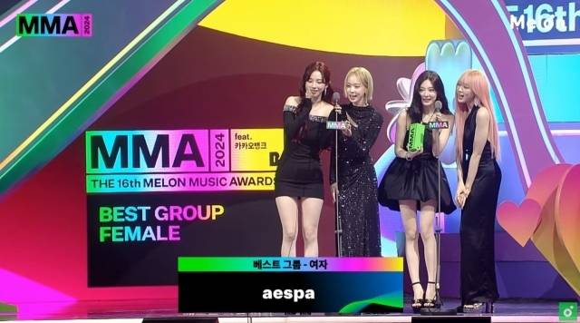 / 'MMA 2024' 방송 캡처