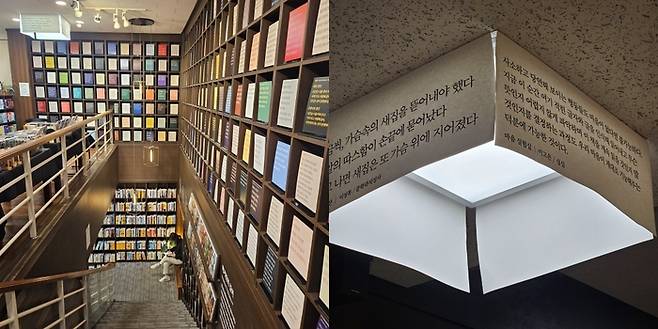 1984년에 시작된 문우당서림