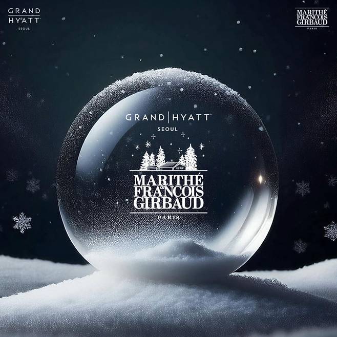 그랜드 하얏트 서울, 홀리데이 아이스 링크 개장