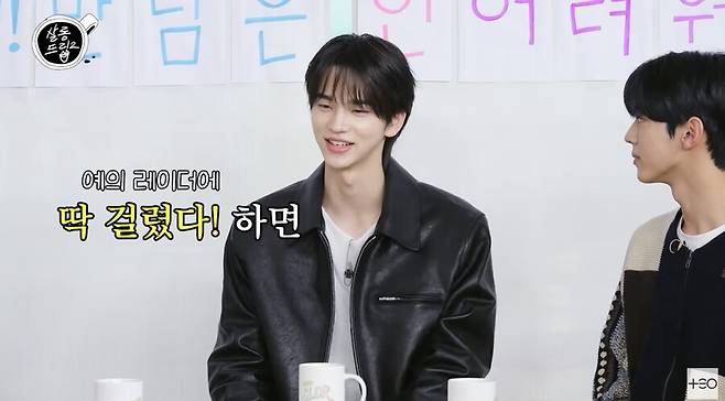 ▲ 사진 | '살롱드립' 화면