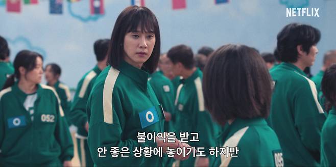 사진=넷플릭스 제공