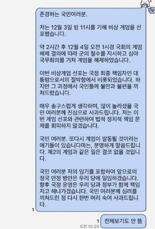 사진=엑스(구 트위터) 캡처