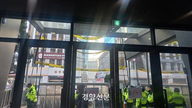 8일 국민의힘 당사에 오물투척 방지망이 설치돼있다. 민서영 기자