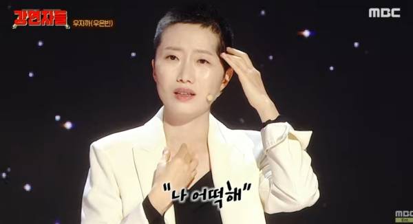 사진=MBC '강연자들'