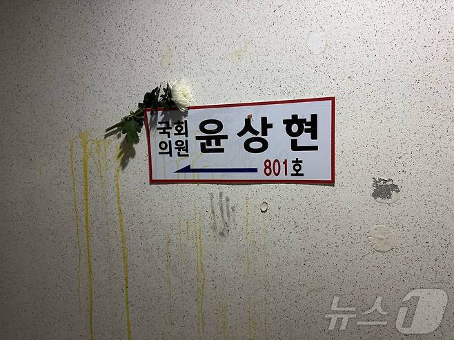 윤상현 국민의힘 의원의 10일 오전 인천 미추홀구 국민의힘 윤상현 의원 사무실 벽에 계란 투척 흔적이 남아 있다. (독자 제공) 2024.12.10/뉴스1 ⓒ News1 박소영 기자