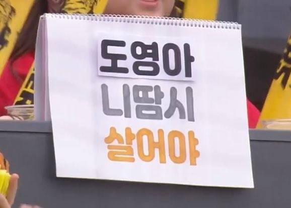 해당 중계 캡처