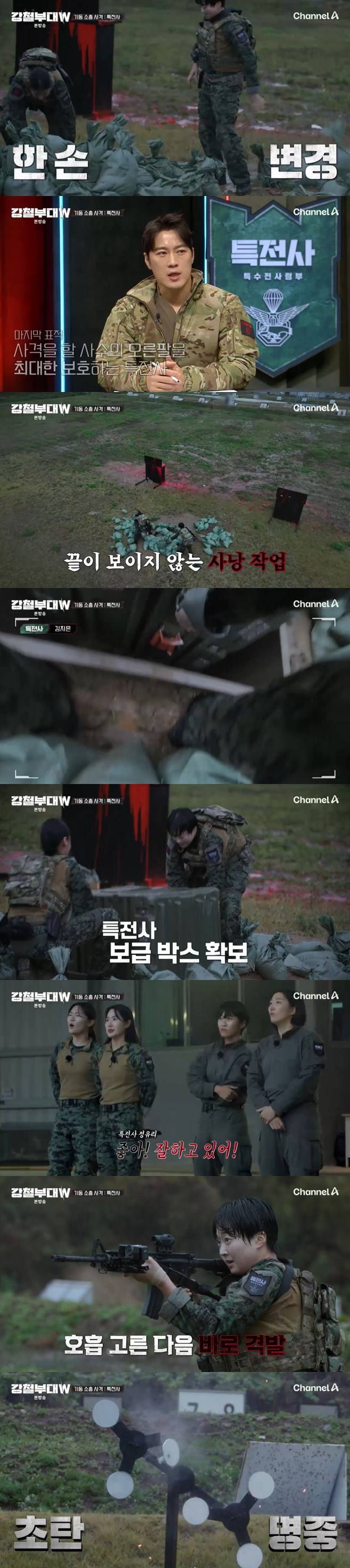 티브이데일리 포토