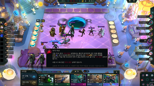 - 운이 좋다면 정말 이른 시점에 만날 수 있습니다