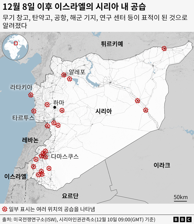 12월 8일 이후 이스라엘의 시리아 내 공습 위치를 표시한 지도