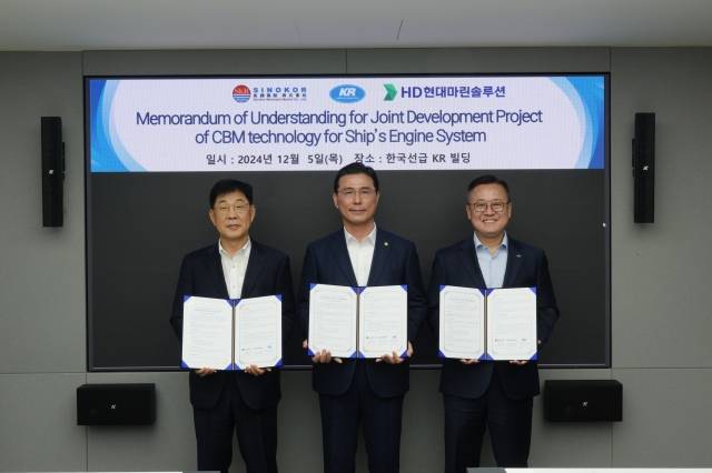장금상선 시노코쉽매니지먼트 조금용 대표(왼쪽부터), HD현대마린솔루션 이기동 대표, KR 김대헌 전무가 5일 서울 KR빌딩에서 ‘상태기반 유지보수(CBM) 기술 개발’ 업무협약을 체결한 뒤 기념촬영을 하고 있다. 한국선급 제공