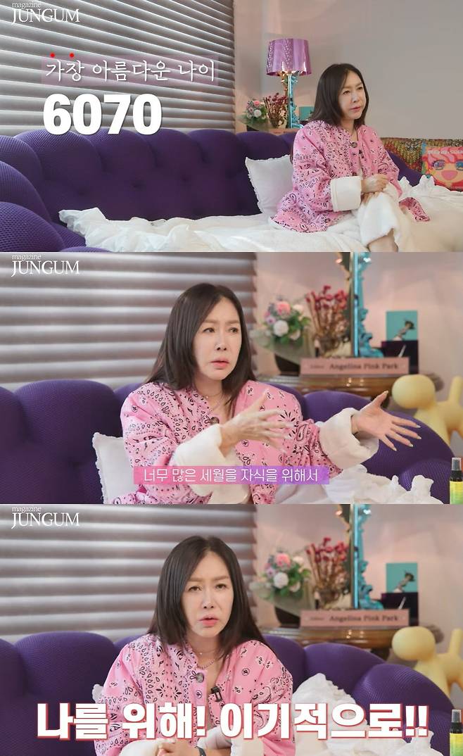 사진 = 유튜브 채널 '매거진 박준금'