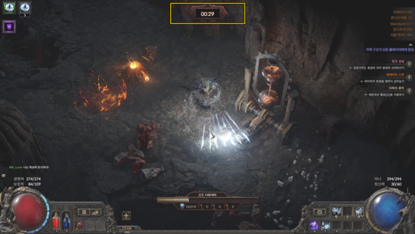 - 희귀 몬스터와 굳이 싸울 필요는 없다. 어차피 1분만 버티면 된다