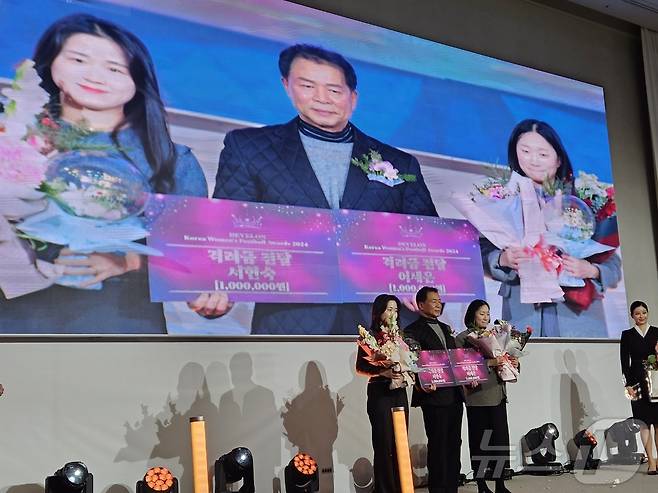 특별 격려금을 받은 서현숙(왼쪽)과 이세은ⓒ News1 안영준 기자