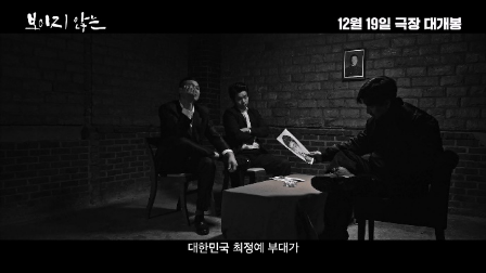 영화 ‘보이지않는’ 장면. 배급: ㈜드림팩트엔터테인먼트, ㈜빅브라더스