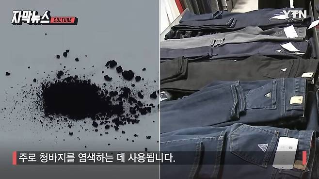 Internet_20241212_135249_1.png.ren.jpg 청바지 염색약의 숨겨진 효능류 甲