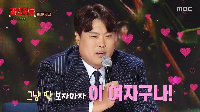 사진=MBC '심장을 울려라 강연자들'