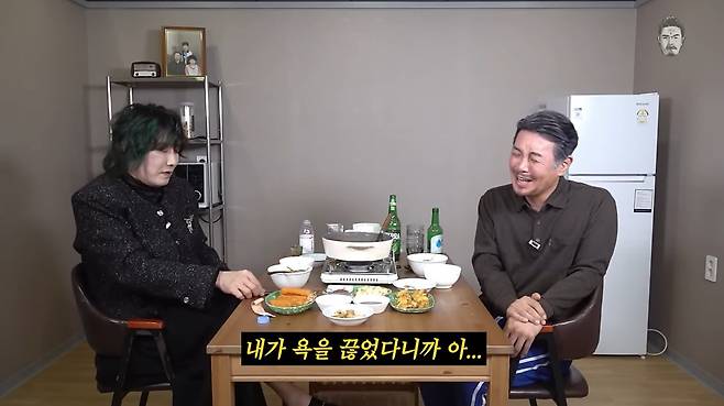 사진=유튜브 '꼰대희'