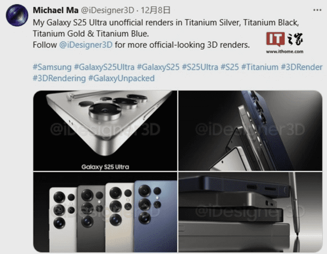 지난 8일 X플랫폼에 공개된 갤럭시S25 울트라 렌더링 이미지 (사진=IT즈자)