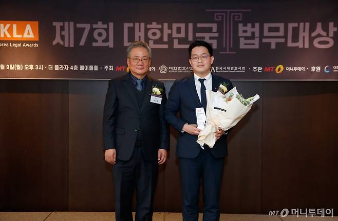 안우혁 법무법인 경 변호사(오른쪽)가 9일 서울 중구 더플라자에서 열린 '제7회 대한민국 법무대상' 시상식에서 법률공익대상을 수상한 뒤 기념사진을 촬영하고 있다. 왼쪽은 강호병 머니투데이 대표. /사진=이기범 기자 leekb@
