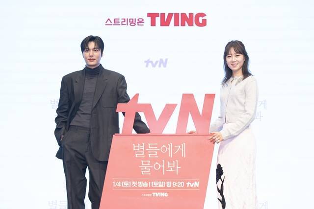 배우 이민호(왼쪽)와 공효진이 '별들에게 물어봐'에서 호흡을 맞춘다. /tvN