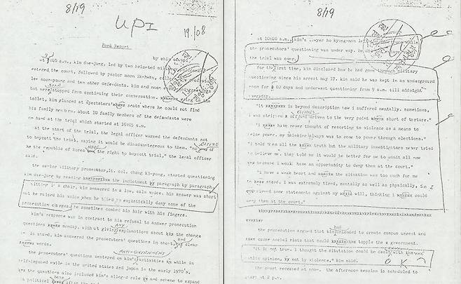 1980년 8월 19일 UPI 통신의 서울 주재 기자가 작성한 기사 원고에는 '검열필' 도장과 함께 기사 일부를 삭제하거나 단어를 수정하는 등 계엄당국의 검열 흔적이 드러나 있다. (자료 제공 : 민주화운동기념사업회, 기증 : 린다 허프만 존스)