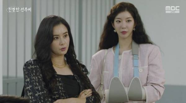 MBC '친절한 선주씨' 캡처