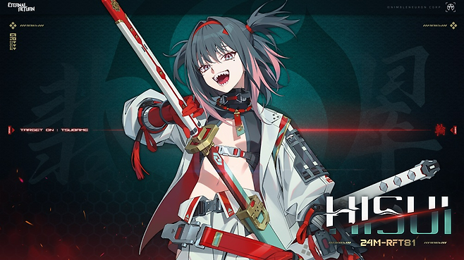 '이터널리턴' 신규 캐릭터 '히스이'(제공=넵튠).