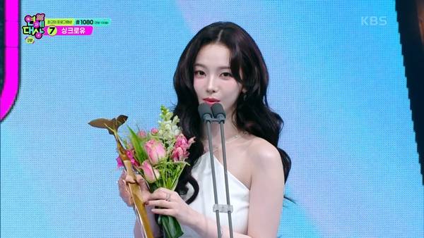 사진 출처= '2024 KBS 연예대상' 방송 화면.