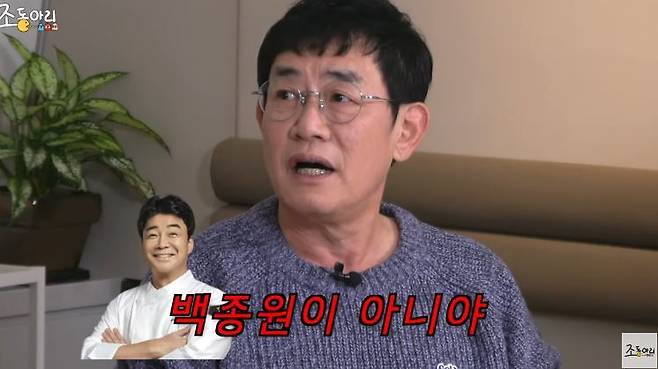 채널 ‘조동아리’