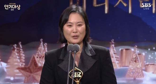 2024 SBS 연기대상