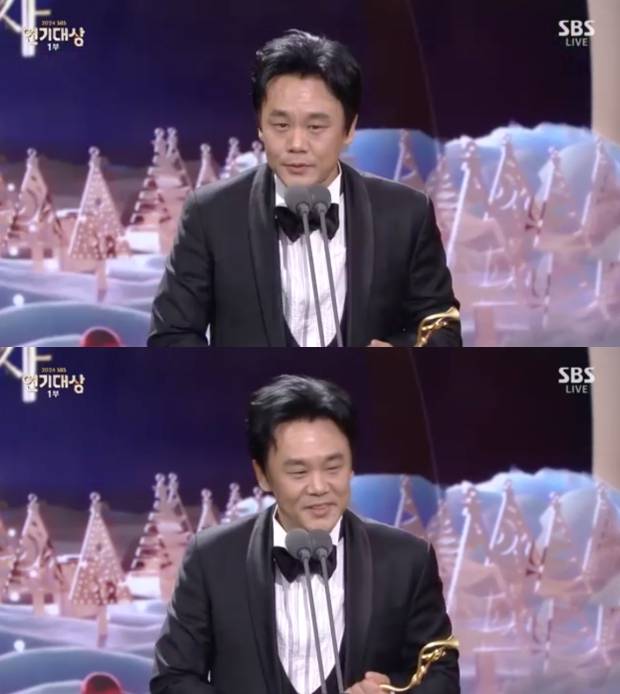 2024 SBS 연기대상