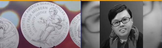 미국 WJLA방송의 '굿모닝 워싱턴' 프로그램에서 스테이시 박 밀번의 얼굴이 새겨질 25센트 동전 디자인을 소개하고 있다./WLJA 화면 캡처