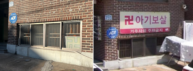 22일 본지가 찾은 노상원씨가 운영해 온 점집 창문(사진 왼쪽)과 지난 6월 노씨가 운영해 온 점집 창문(오른쪽) /김보경 기자, 네이버 지도