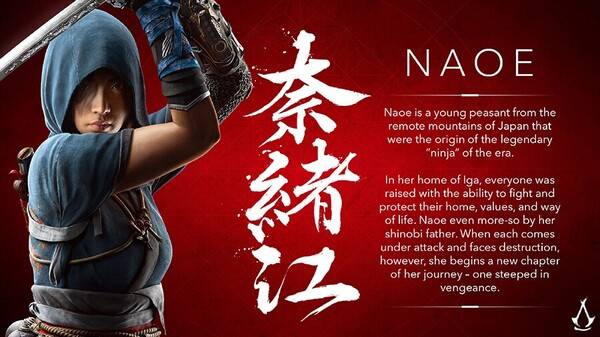 - 어크 섀도우스 주인공 후지바야시 나오에 캐릭터 설정 (출처 : 유비소프트 홈페이지)