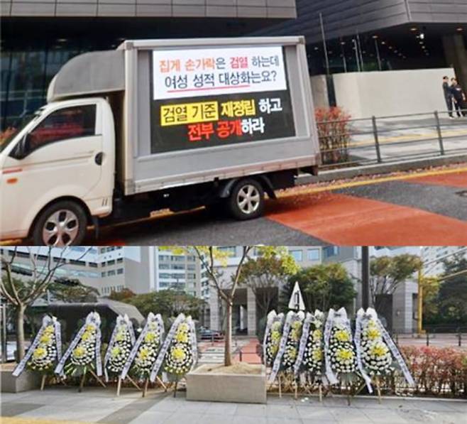 웹툰 공모작 '이세계 퐁퐁남'에 분노한 여성들이 네이버웹툰 앞에서 벌인 트럭 시위와 근조화환 시위. /X