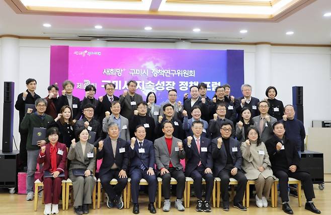 금오공대와 구미시가 개최한 '제2회 구미시 지속성장 정책 포럼' 참석자들./사진제공=금오공대