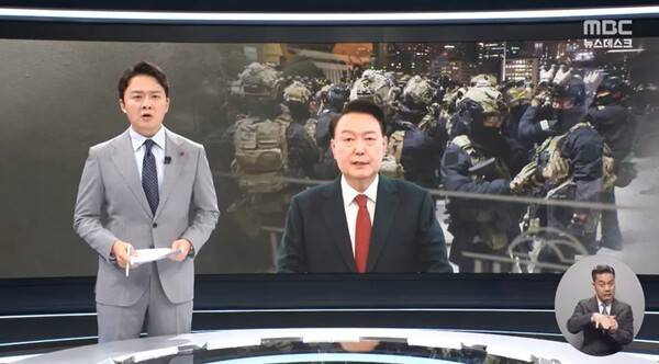 ▲조현용 MBC 앵커가 23일 뉴스데스크 오프닝멘트에서 노상원 전 정보사령관 수첩에 나온 북 공격유도, 사살, 정치인 언론인 수거 등의 표현을 두고 살인에 전쟁유도까지 광기의 전모가 드러나고 있다고 비판하고 있다. 사진=MBC 뉴스데스크 영상 갈무리