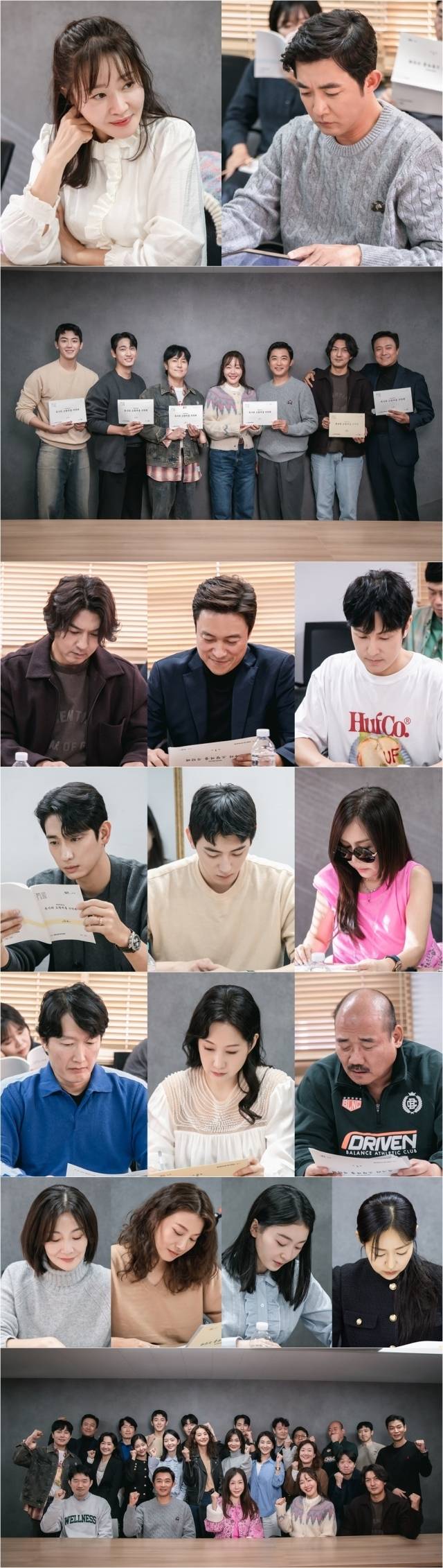 KBS 2TV 새 주말드라마 '독수리 5형제를 부탁해!' 리딩 현장
