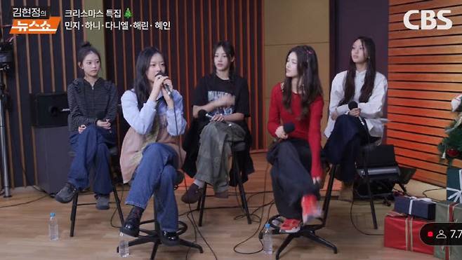 뉴진스(사진=CBS 라디오 ‘김현정의 뉴스쇼’ 유튜브 화면)