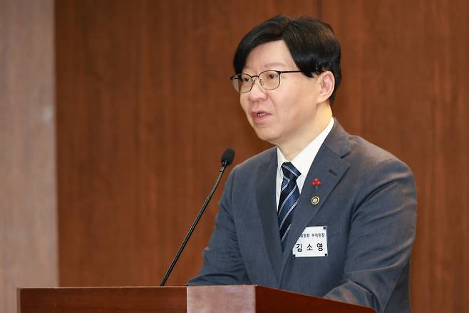 김소영 금융위원회 부위원장 /사진=(서울=뉴스1)