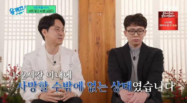방송 화면 캡쳐