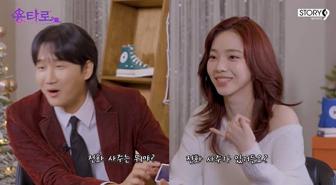 ('이용진 유튜브' 갈무리)