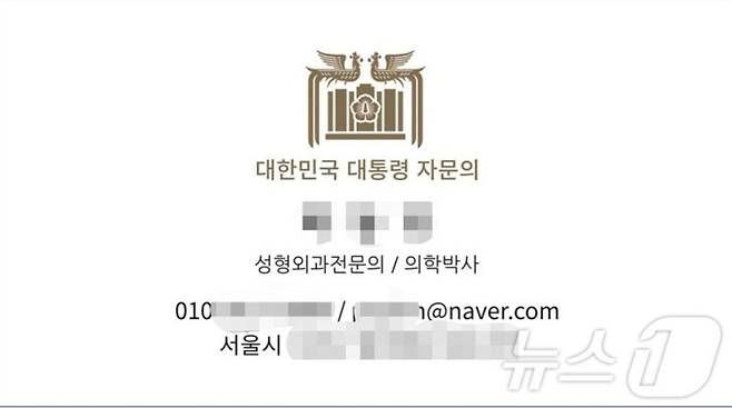 /사진=뉴스1