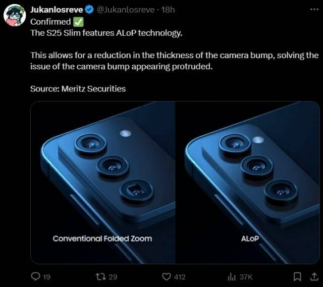 삼성 갤럭시S25 슬림에 새로운 카메라 기술이 적용될 것이라는 전망이 나왔다. (출처=주칸로스레브 엑스 @Jukanlosreve)