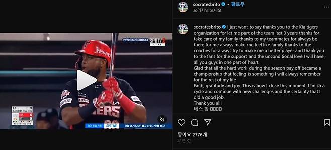 소크라테스 인스타그램