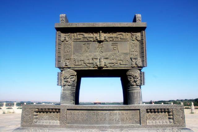 중화황하단의 사모무정. ⓒ최종명