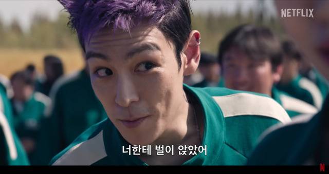 '오징어 게임' 시즌2 탑 / 넷플릭스