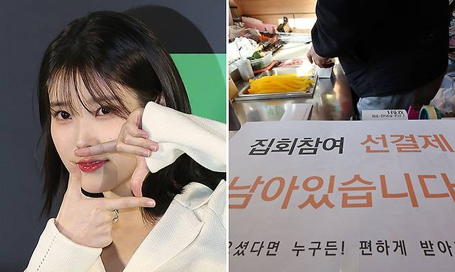 서울 여의도 내 음식점과 카페 등지에 집회에 참석한 시민들을 위해 빵과 음료, 국밥 등을 선결제 한 것으로 알려진 가수 아이유(왼쪽), 오른쪽 사진은 국회에서 윤석열 대통령에 대한 탄핵소추안 재표결이 이뤄진 지난 14일 서울 영등포구 여의도 국회 앞의 한 김밥집 모습. 연합뉴스