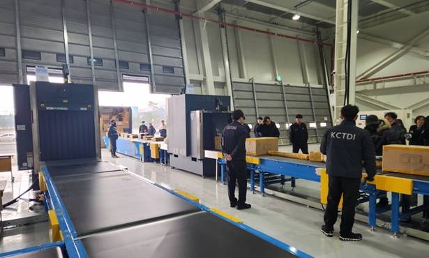 ▲군산항 특송화물 통관장ⓒ군산시