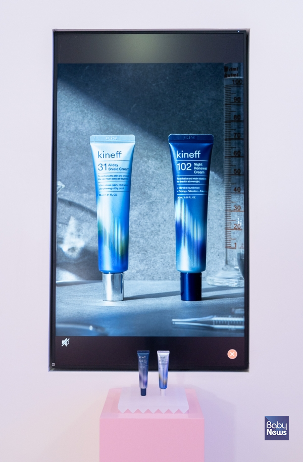 키네프 더마사이클 프로그램 31올데이 쉴드크림(좌), 102나이트 리뉴얼크림(우). ⓒ아미코스메틱